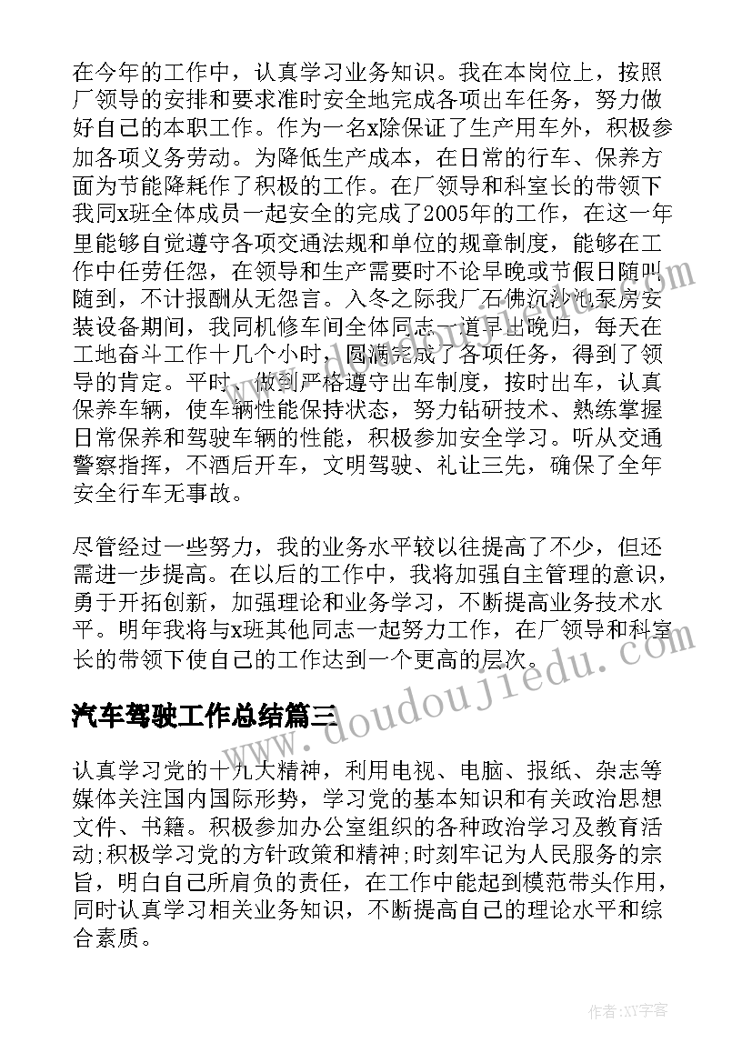 2023年小学美术色彩的世界教案 幼儿园小班美术教案彩色的世界及教学反思(精选5篇)