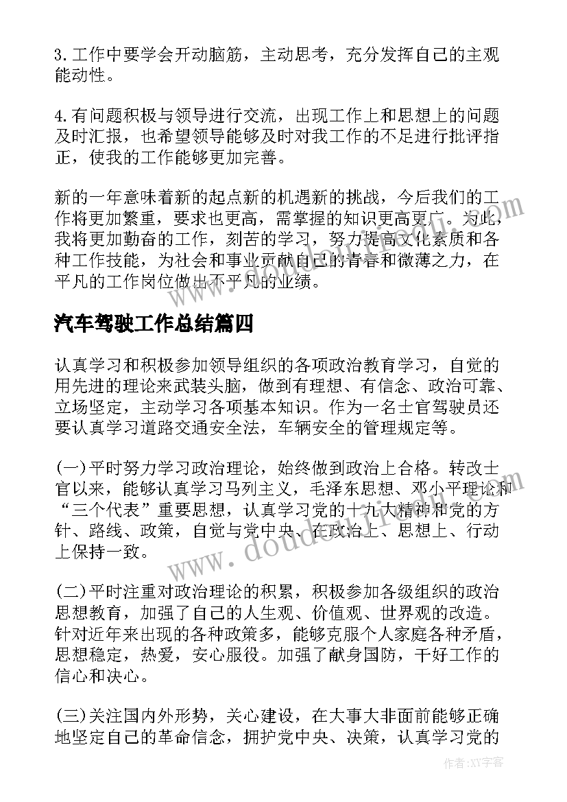 2023年小学美术色彩的世界教案 幼儿园小班美术教案彩色的世界及教学反思(精选5篇)