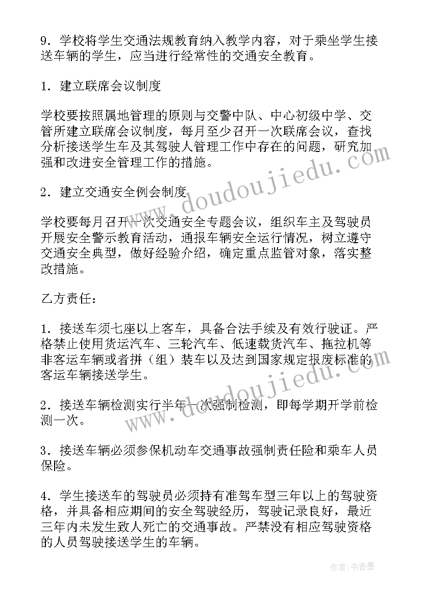 2023年爱护校园保护环境演讲稿(大全9篇)