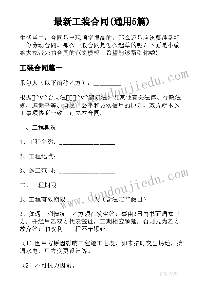 大学生到学校实践活动方案(实用9篇)