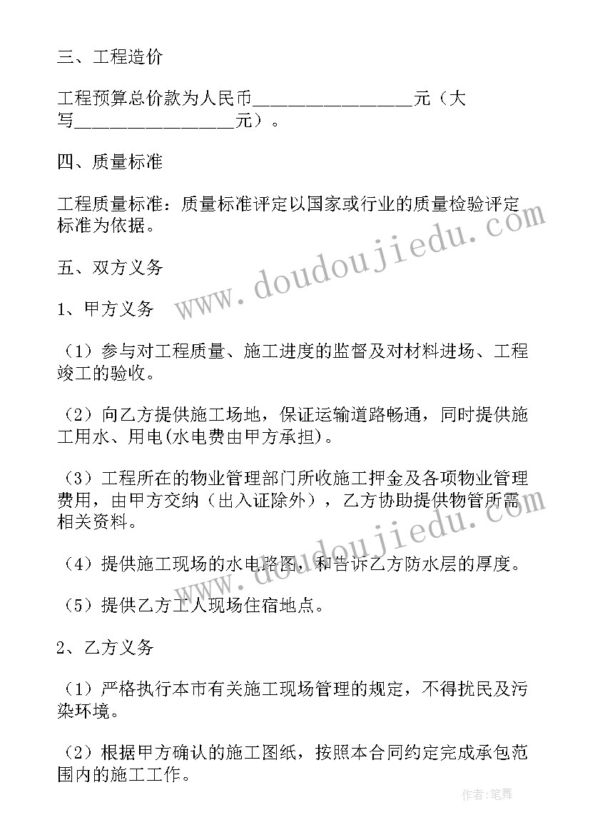 大学生到学校实践活动方案(实用9篇)