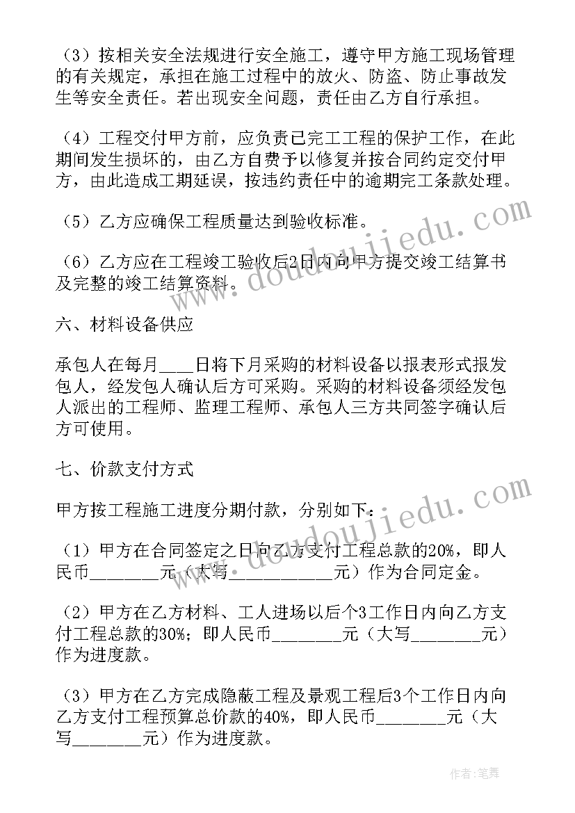 大学生到学校实践活动方案(实用9篇)