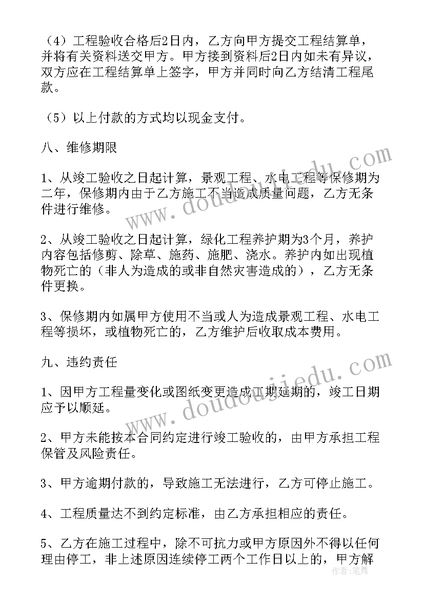 大学生到学校实践活动方案(实用9篇)