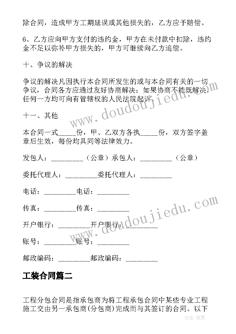 大学生到学校实践活动方案(实用9篇)