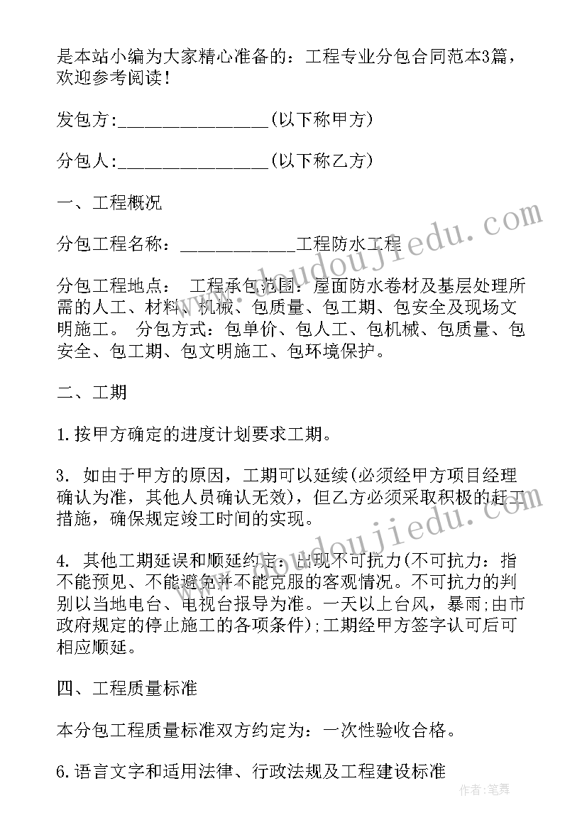 大学生到学校实践活动方案(实用9篇)