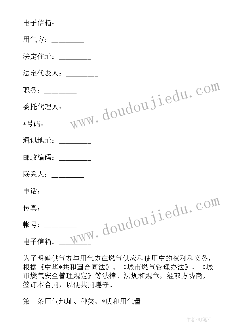 2023年舞蹈主持词开场白和结束语(优质6篇)