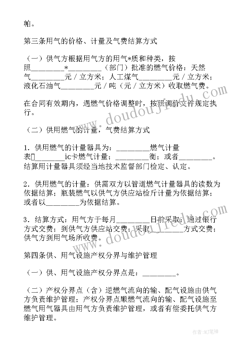 2023年舞蹈主持词开场白和结束语(优质6篇)