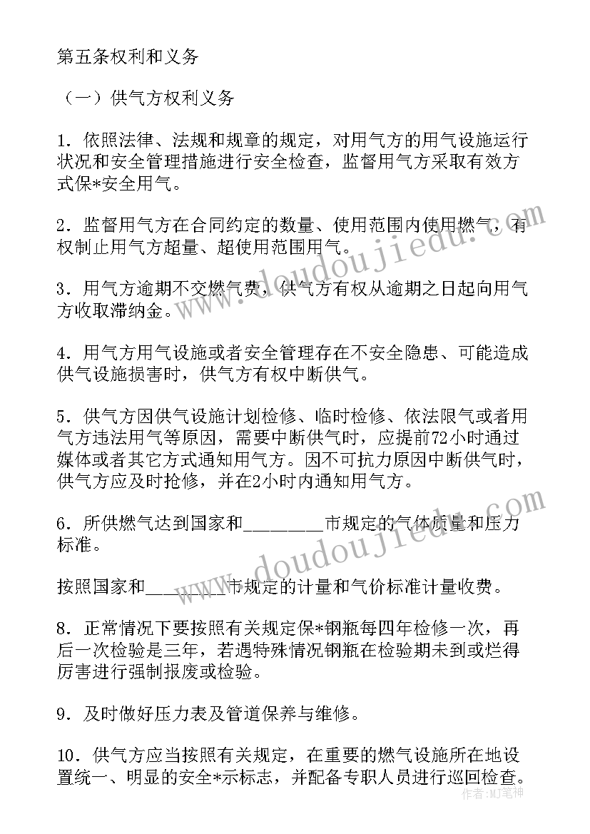 2023年舞蹈主持词开场白和结束语(优质6篇)