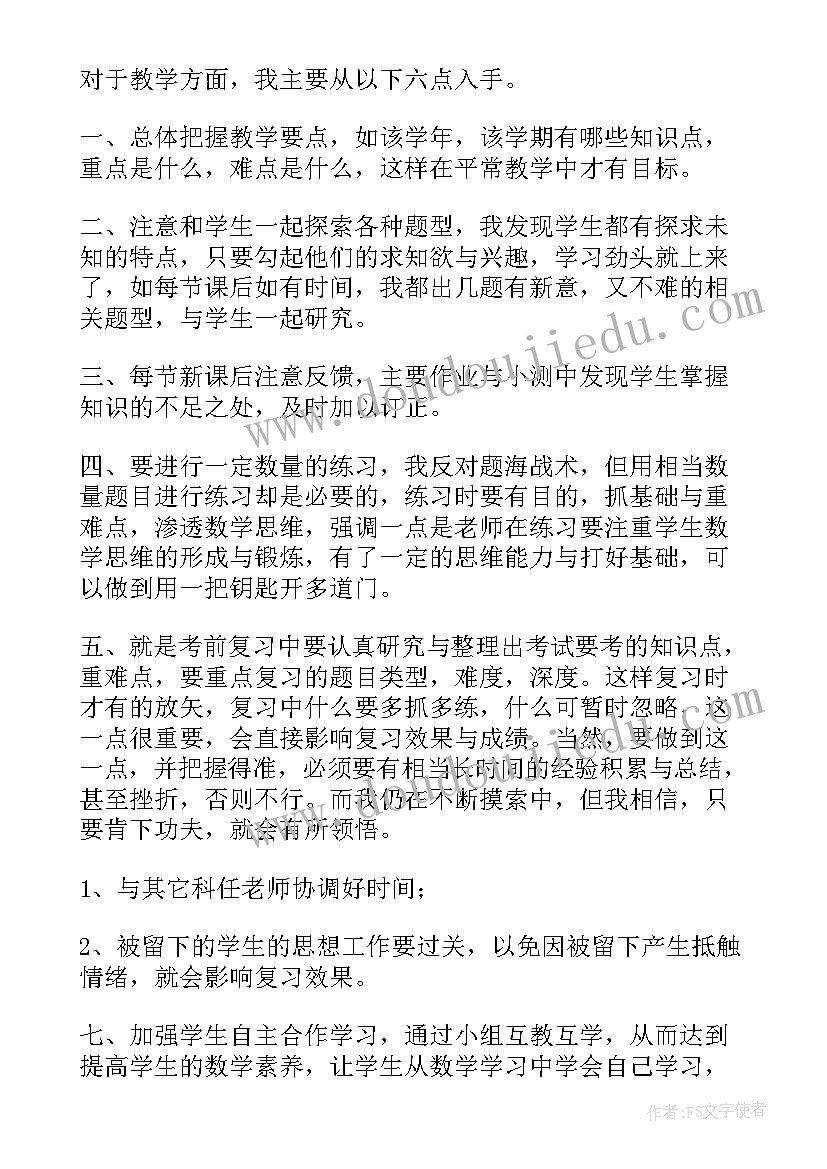 最新初中入团工作工作总结 初中部工作总结(优秀8篇)