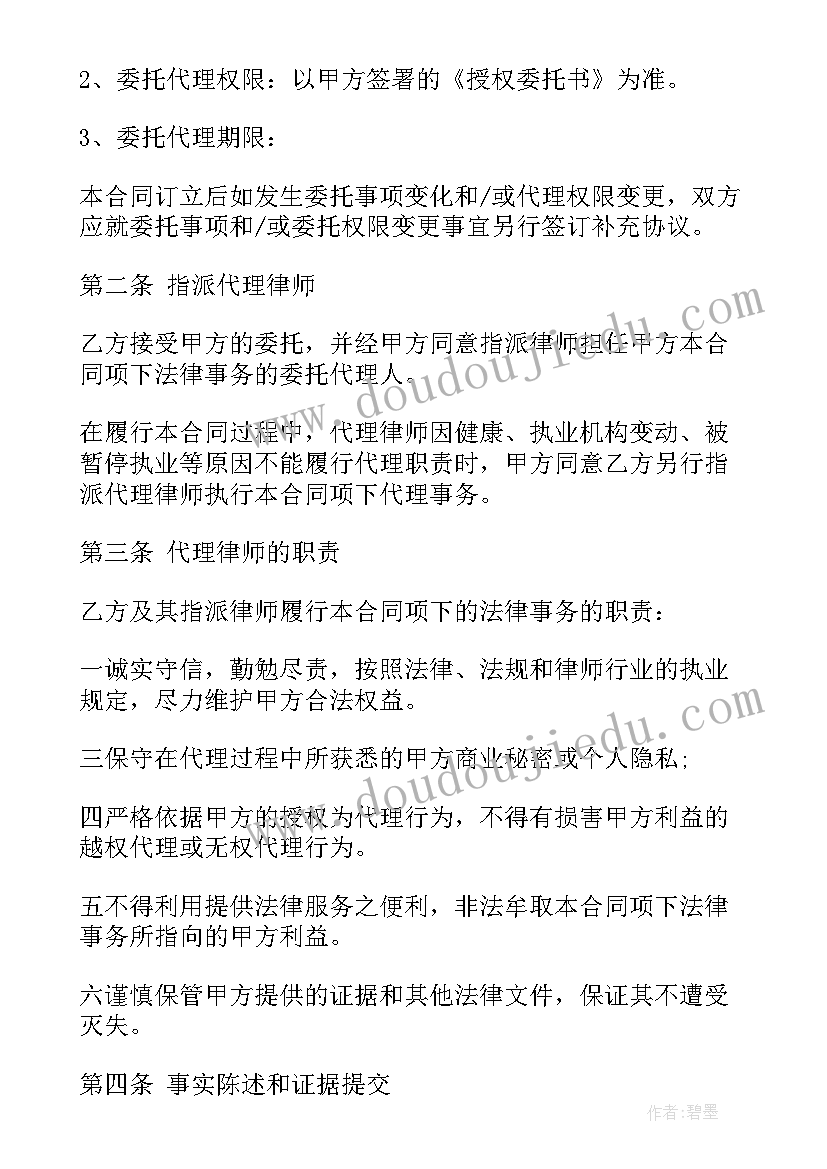 2023年为人民服务的教学反思 为人民服务教学反思(汇总5篇)