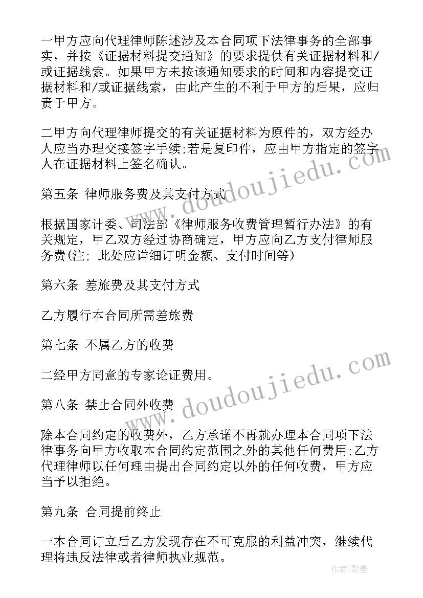 2023年为人民服务的教学反思 为人民服务教学反思(汇总5篇)