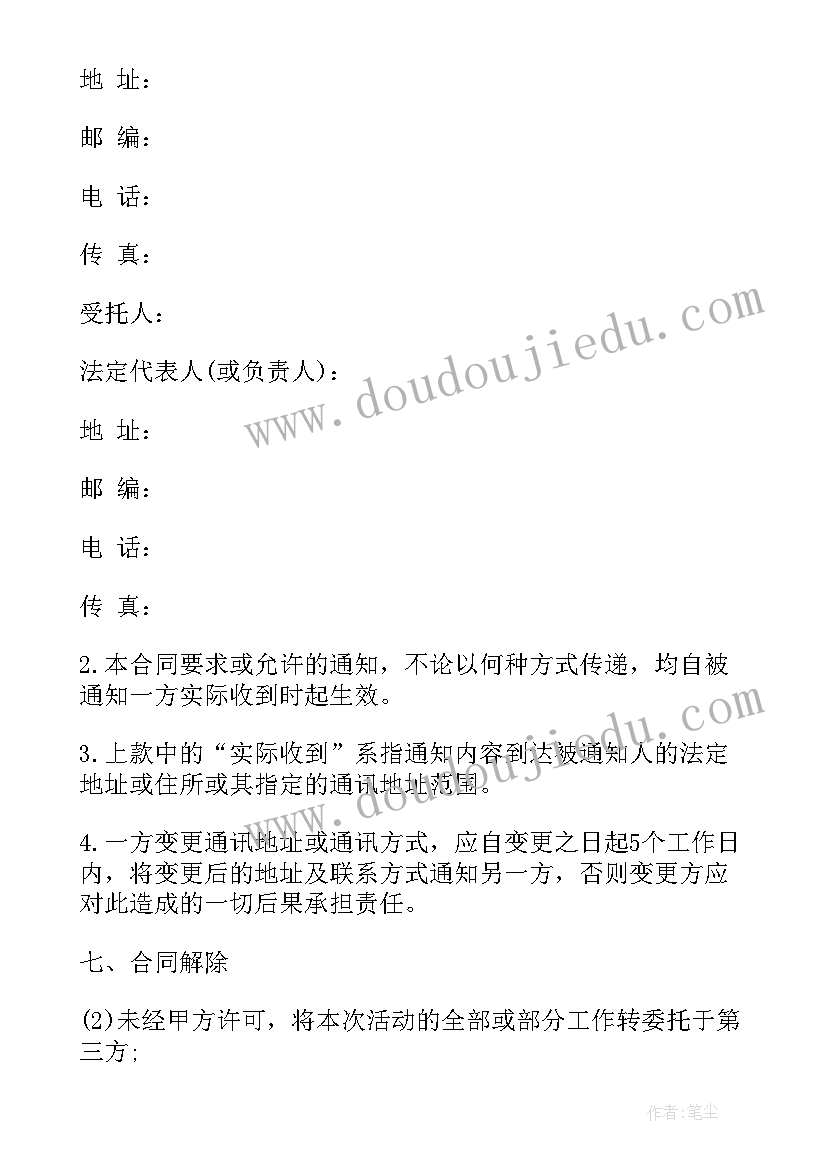 最新古诗评课用语优缺点及建议 古诗教学的评课稿(实用5篇)