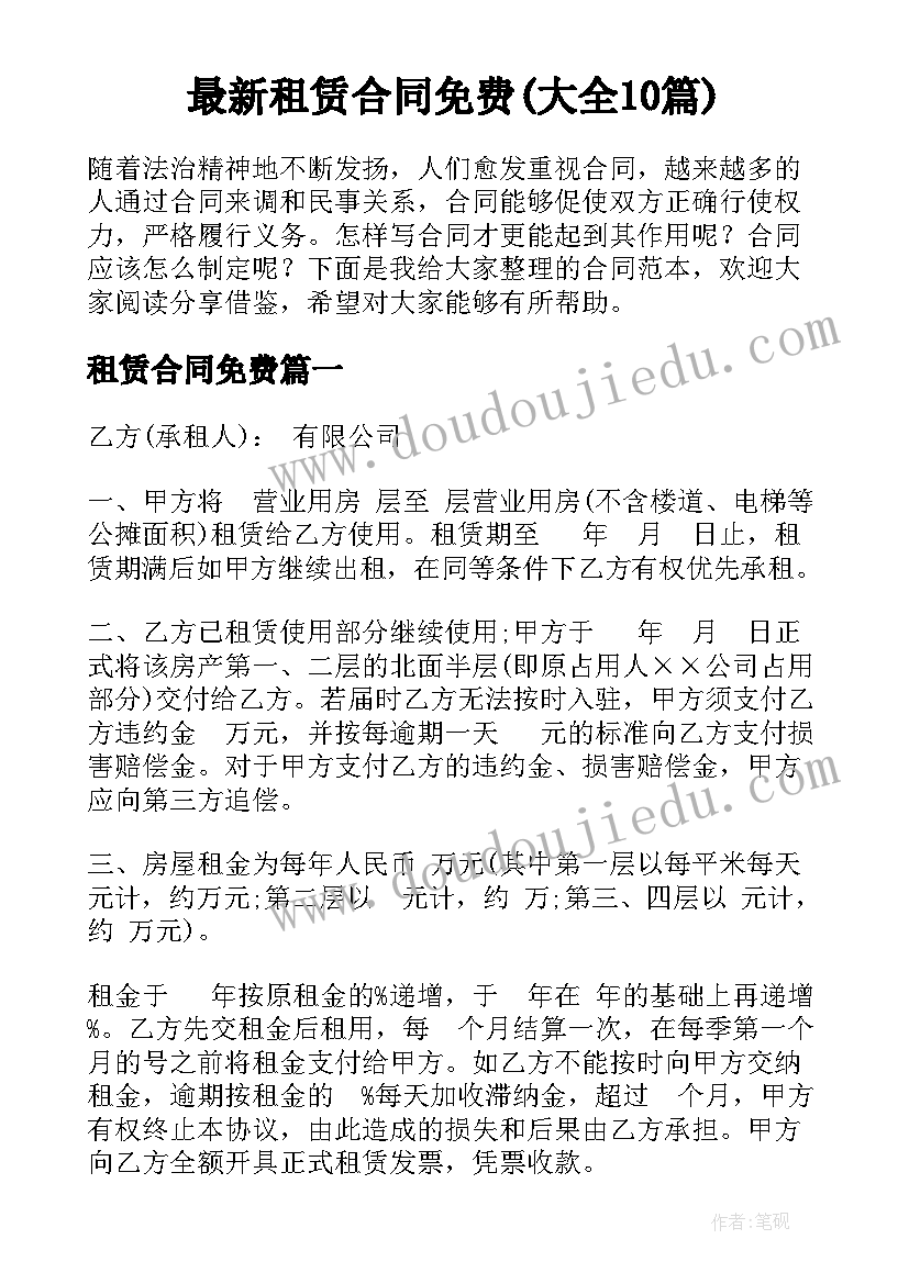 最新教学反思名字写在哪里(汇总5篇)