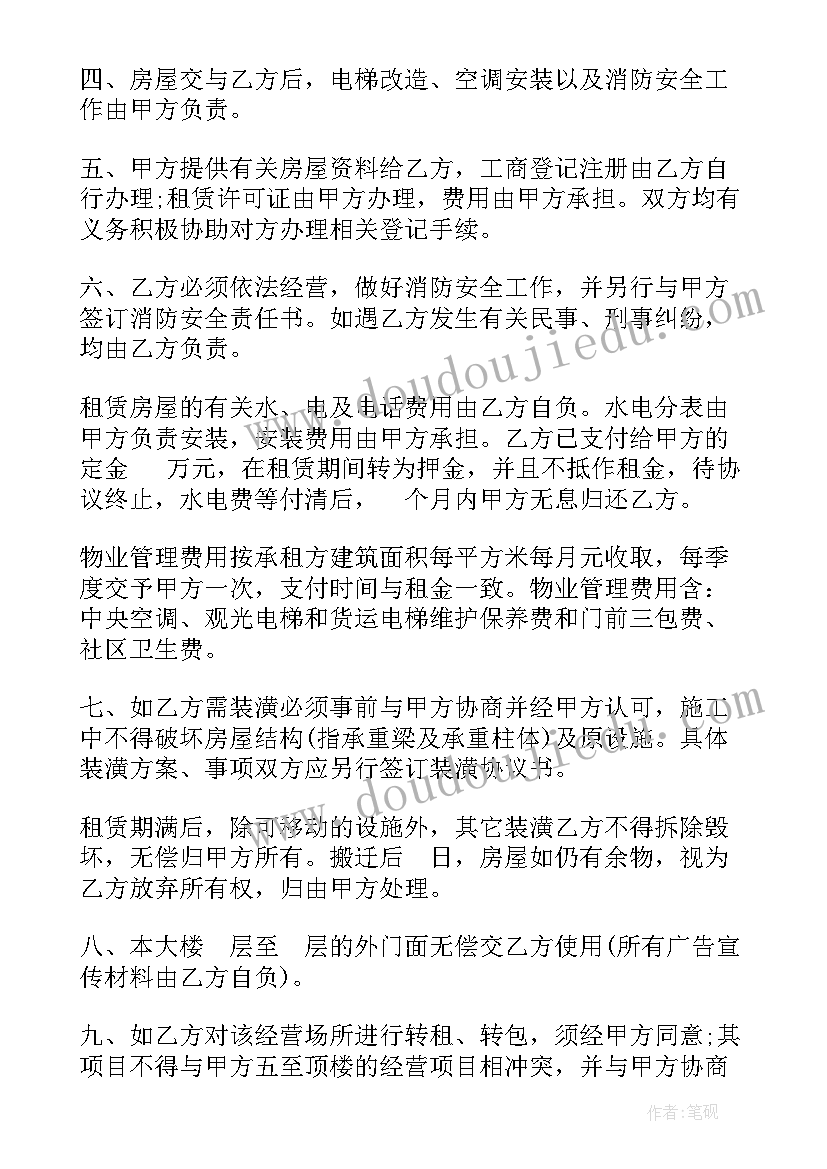 最新教学反思名字写在哪里(汇总5篇)