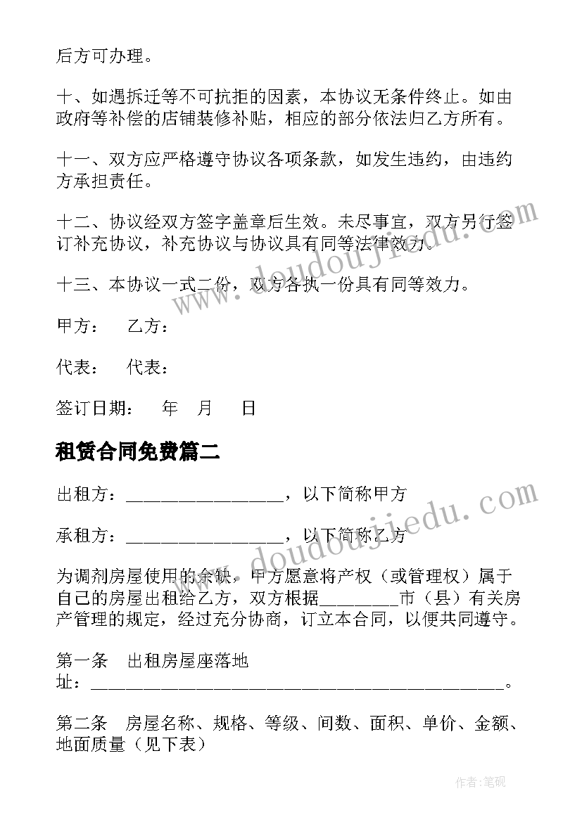 最新教学反思名字写在哪里(汇总5篇)