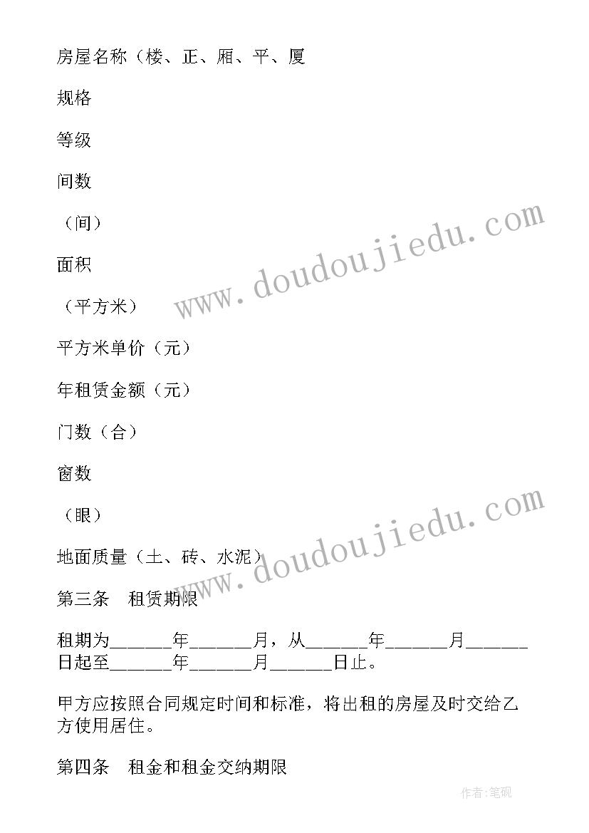 最新教学反思名字写在哪里(汇总5篇)