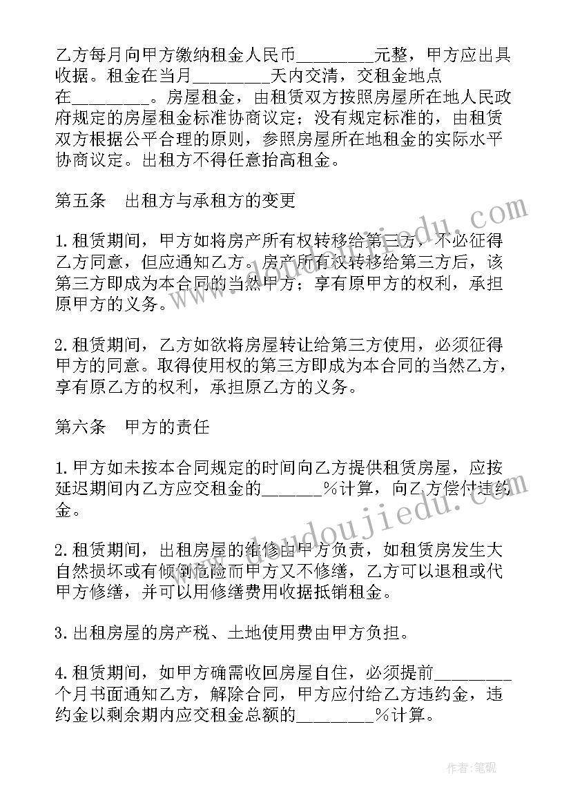 最新教学反思名字写在哪里(汇总5篇)