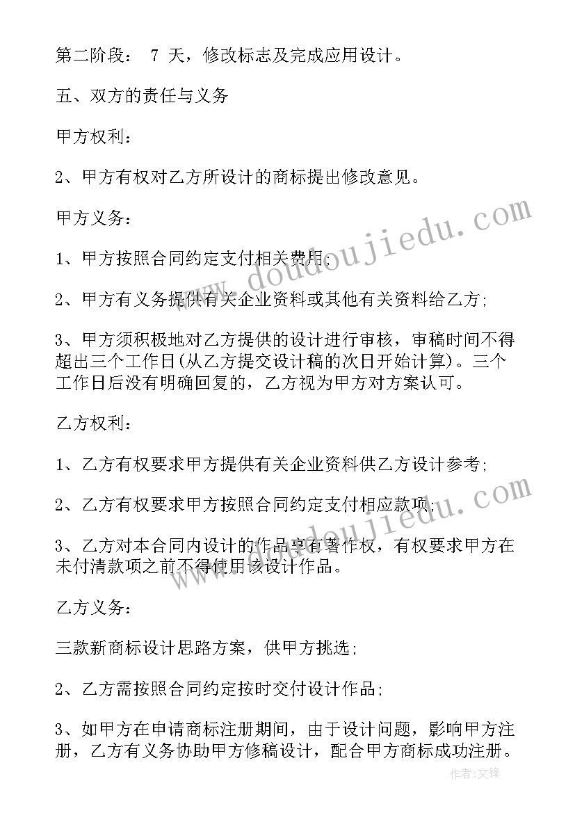 走进社会乡村调研报告(汇总5篇)