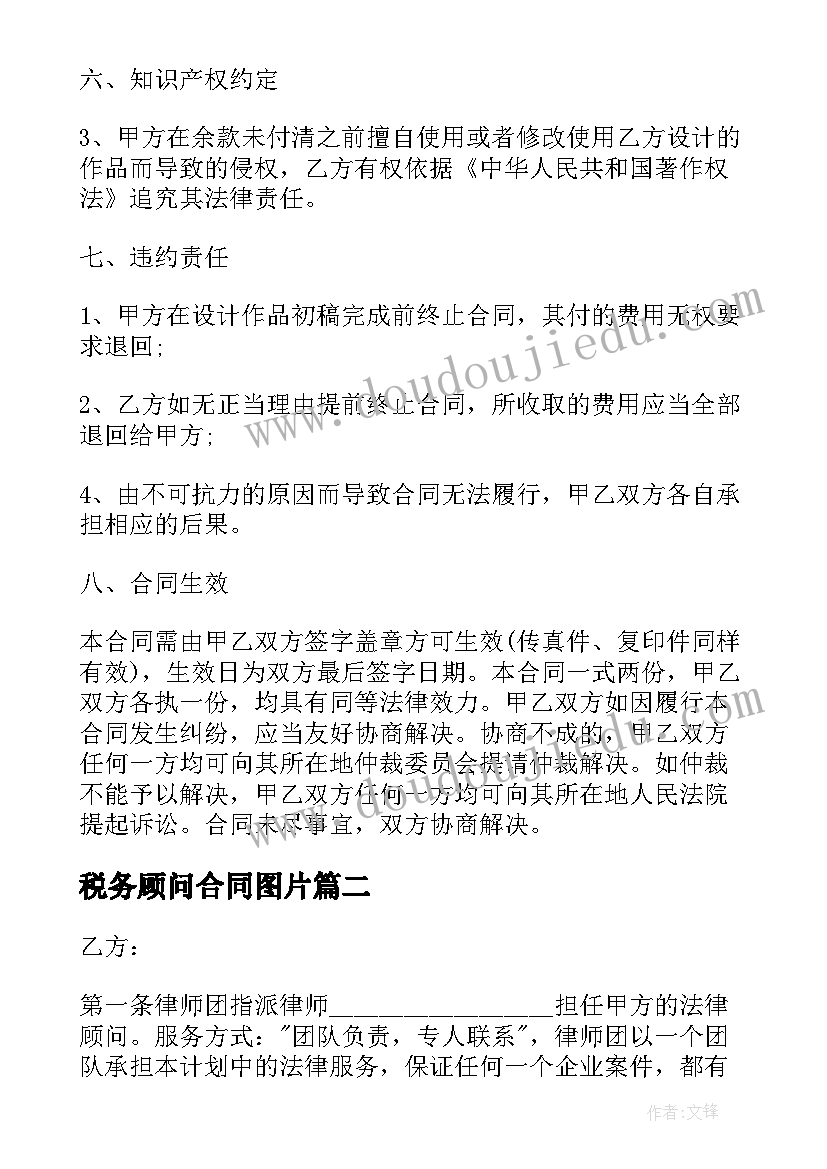 走进社会乡村调研报告(汇总5篇)