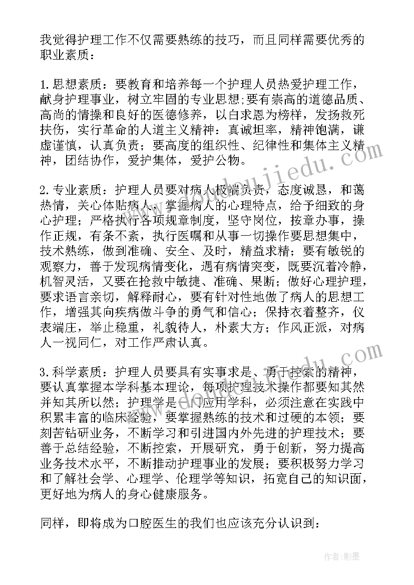 最新寒假调查报告 初中生寒假调查报告(通用5篇)