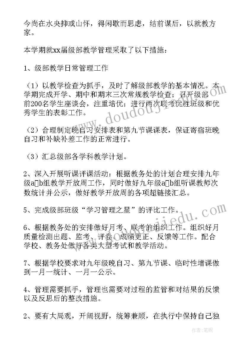 我为自己工作 安全保卫工作总结自己(优质5篇)