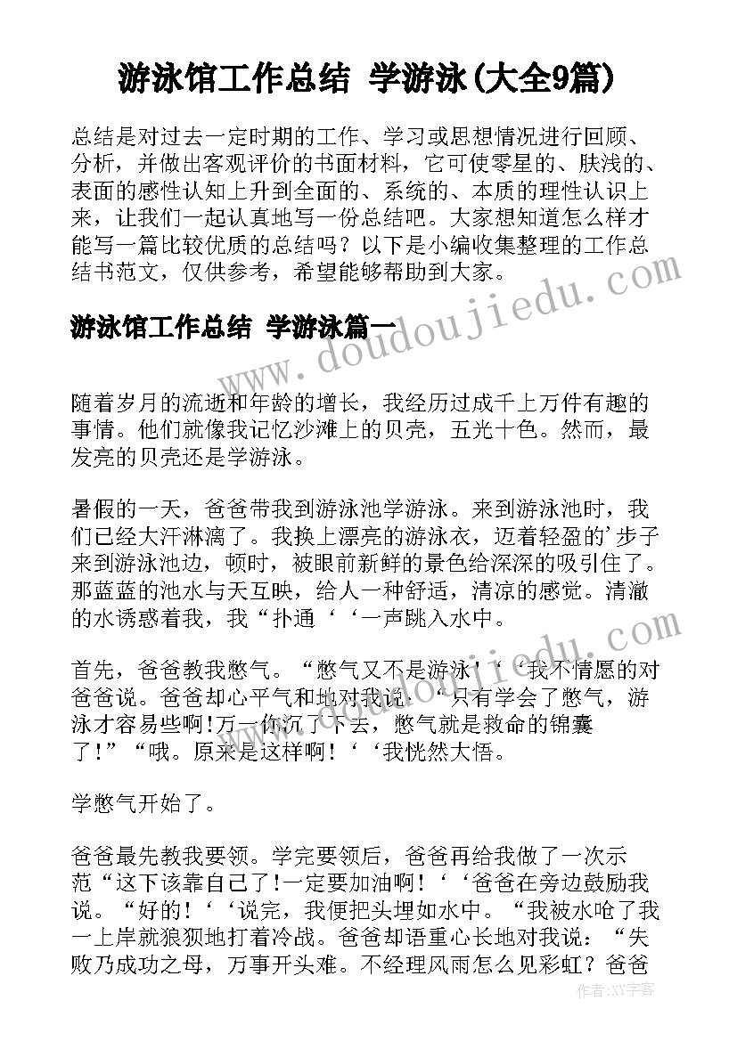 最新绘画长颈鹿教学反思 绘画教学反思(汇总5篇)