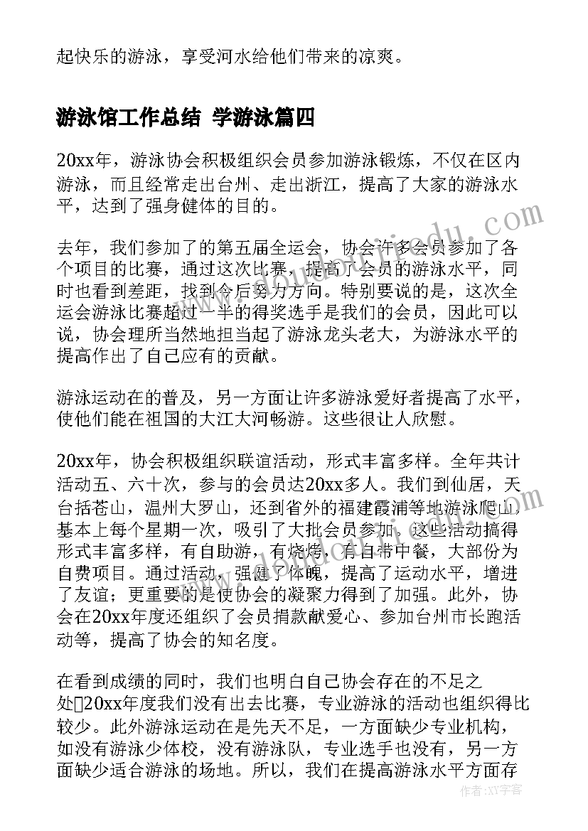 最新绘画长颈鹿教学反思 绘画教学反思(汇总5篇)