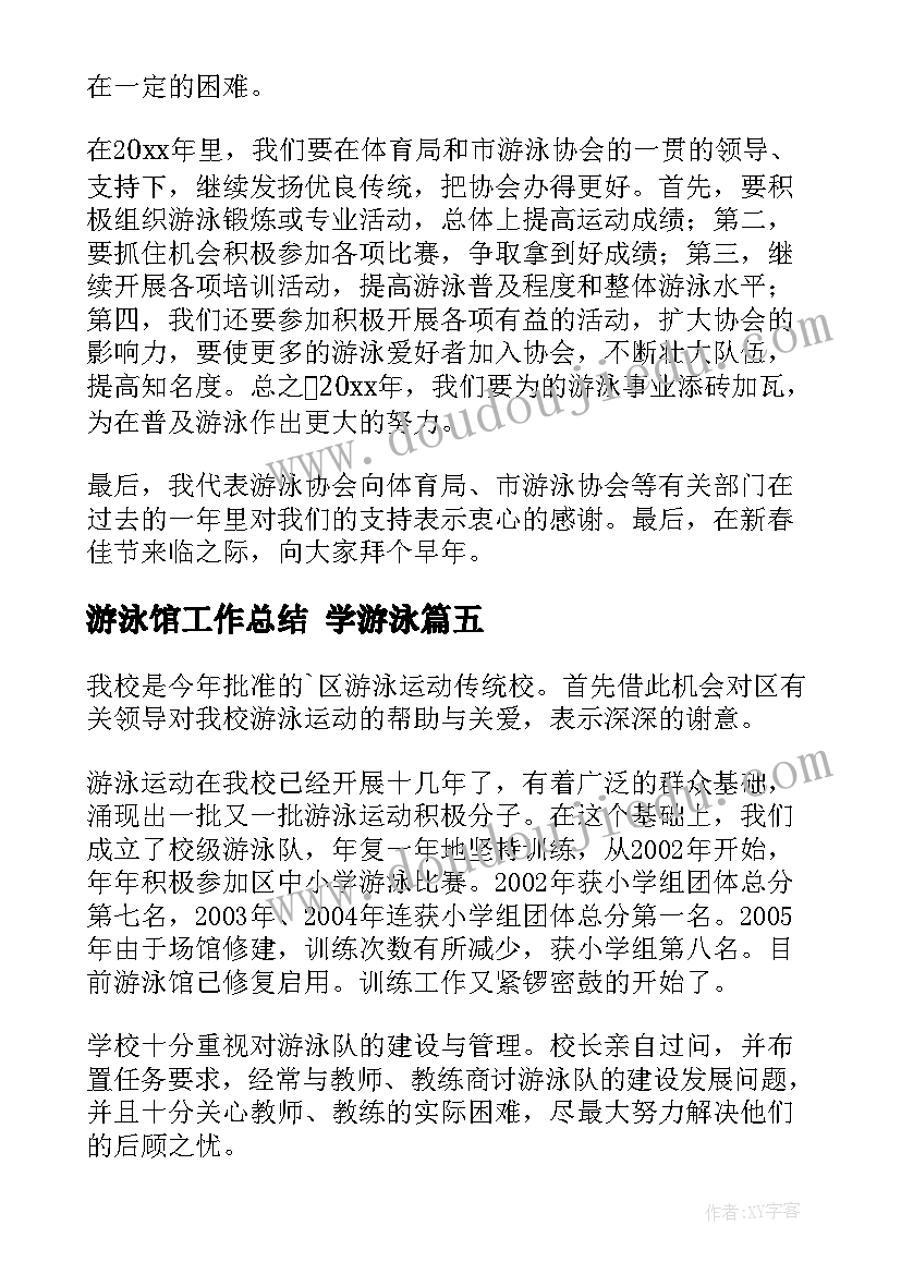 最新绘画长颈鹿教学反思 绘画教学反思(汇总5篇)