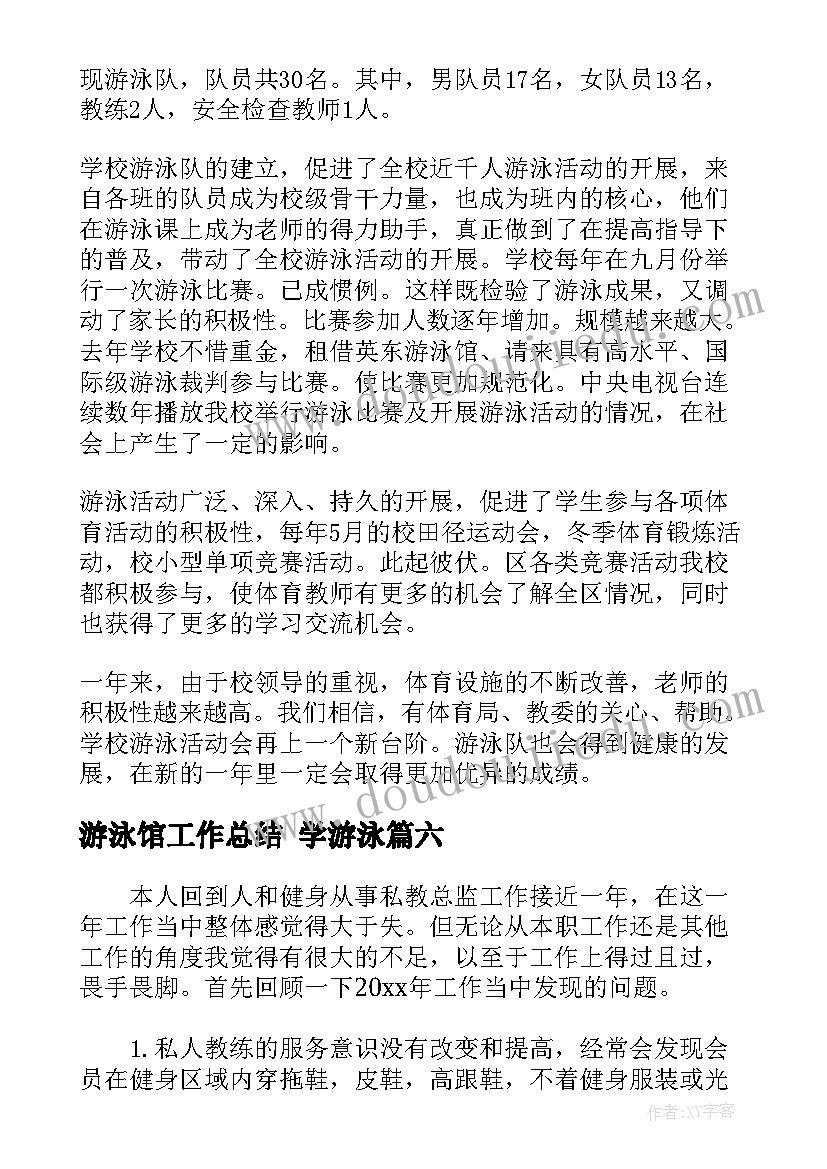 最新绘画长颈鹿教学反思 绘画教学反思(汇总5篇)