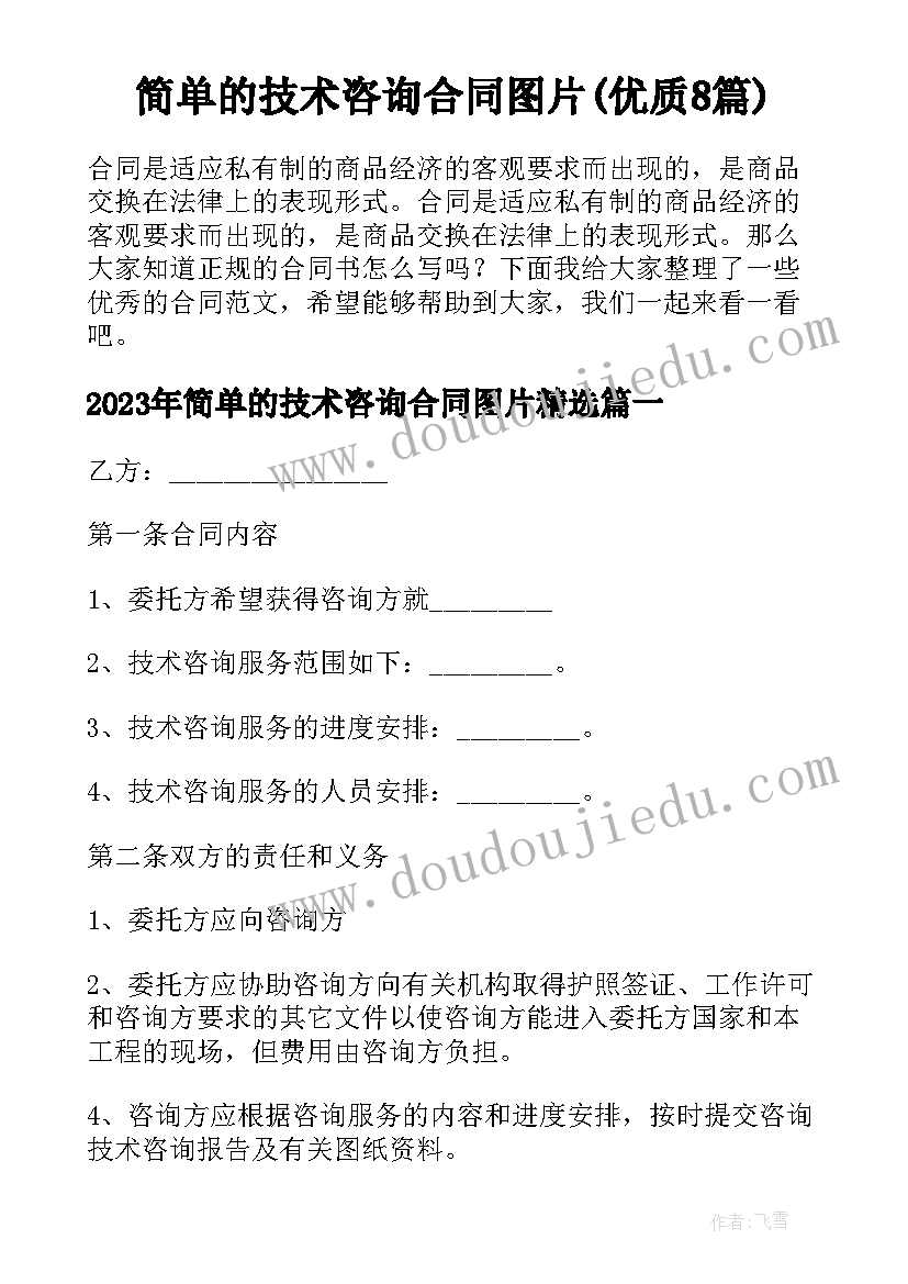 国企改革情况报告(模板10篇)