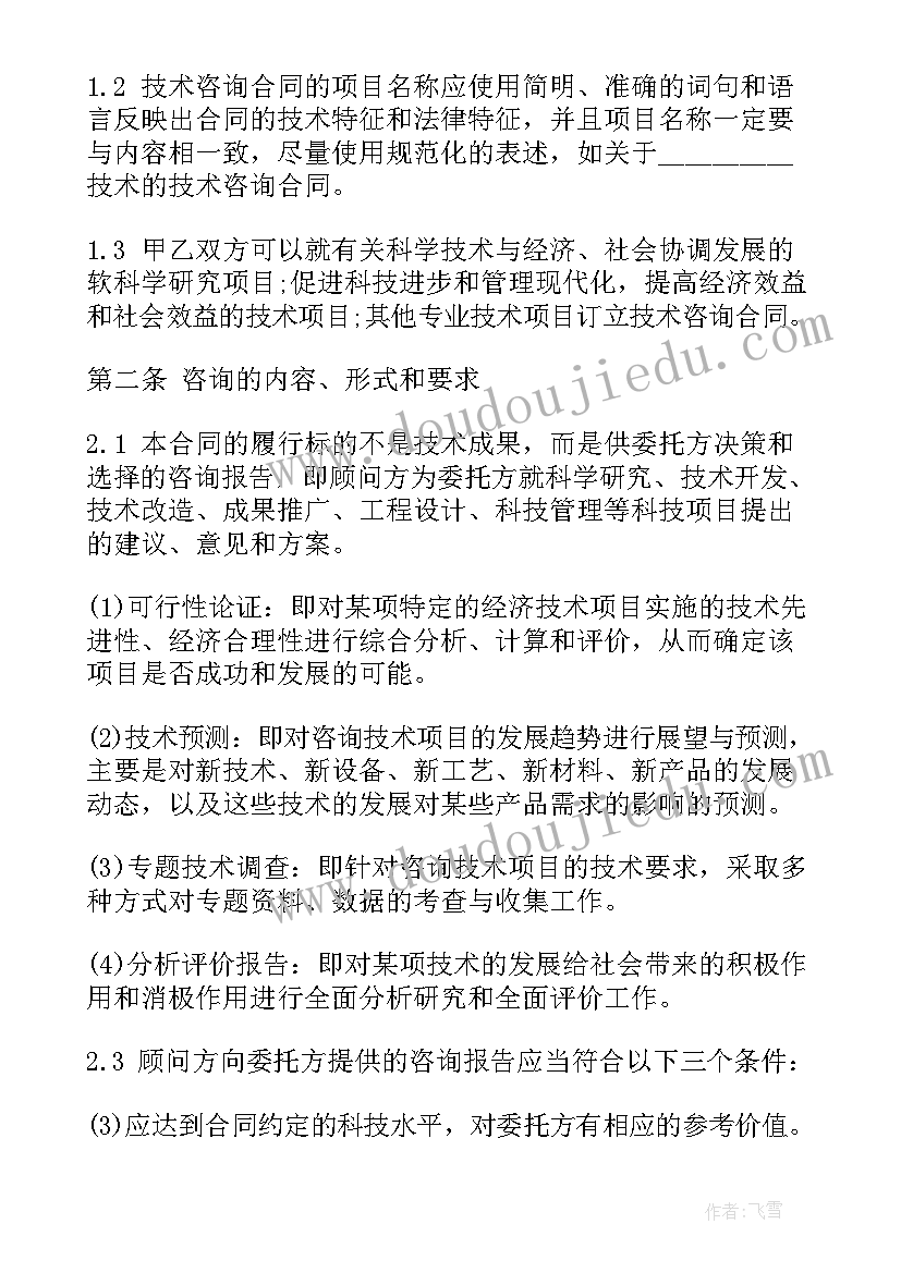 国企改革情况报告(模板10篇)