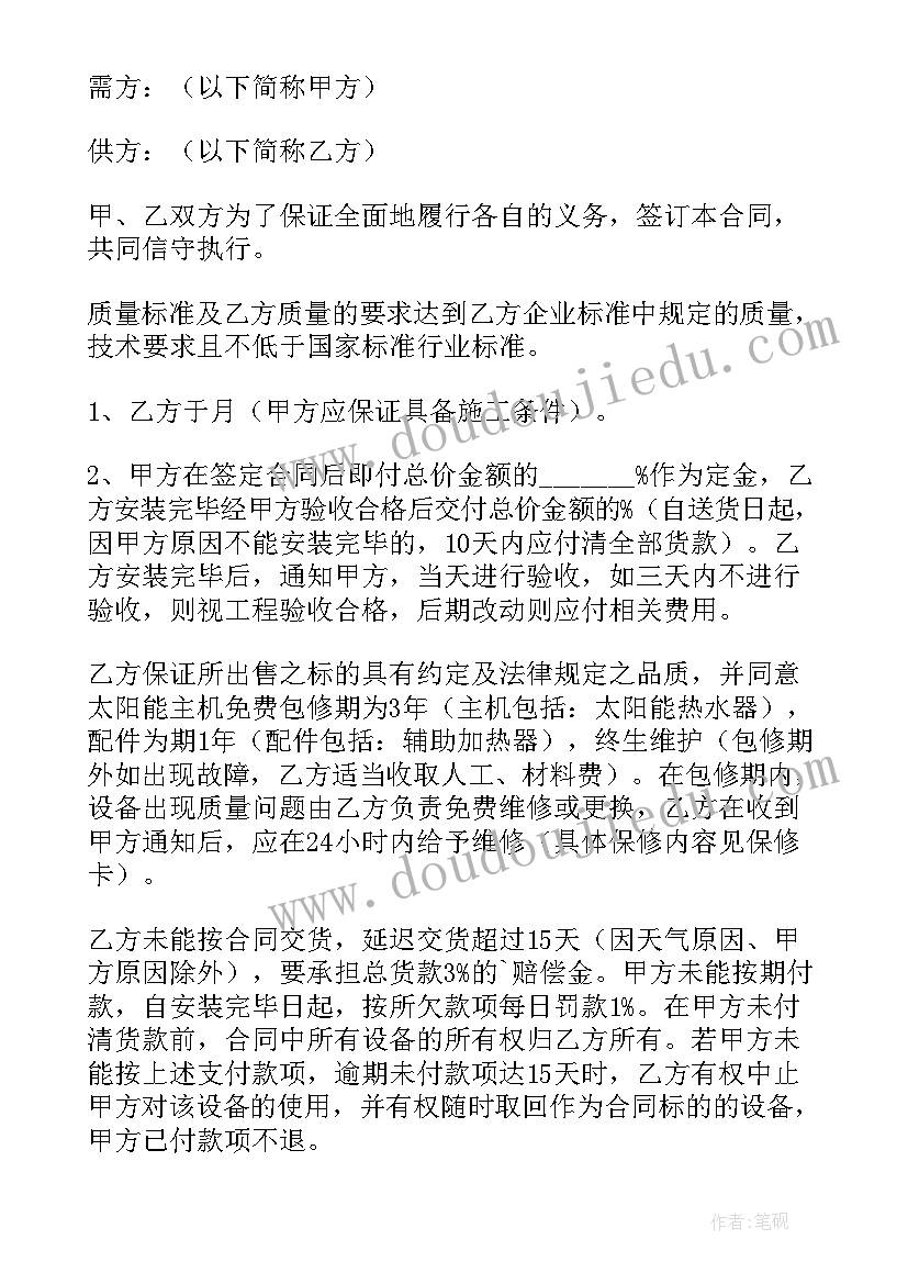 2023年村务监督委员会报告简写(实用6篇)