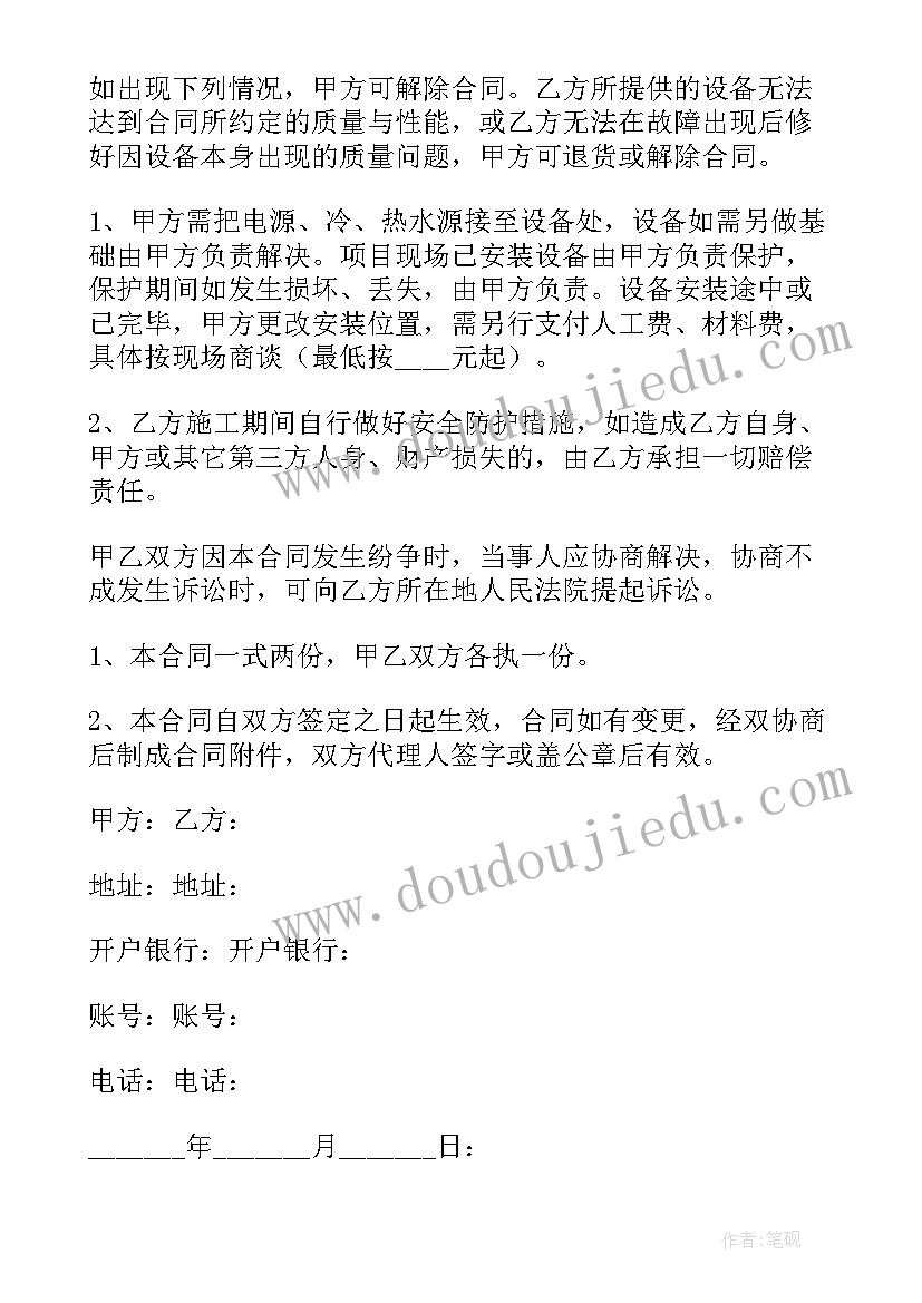 2023年村务监督委员会报告简写(实用6篇)