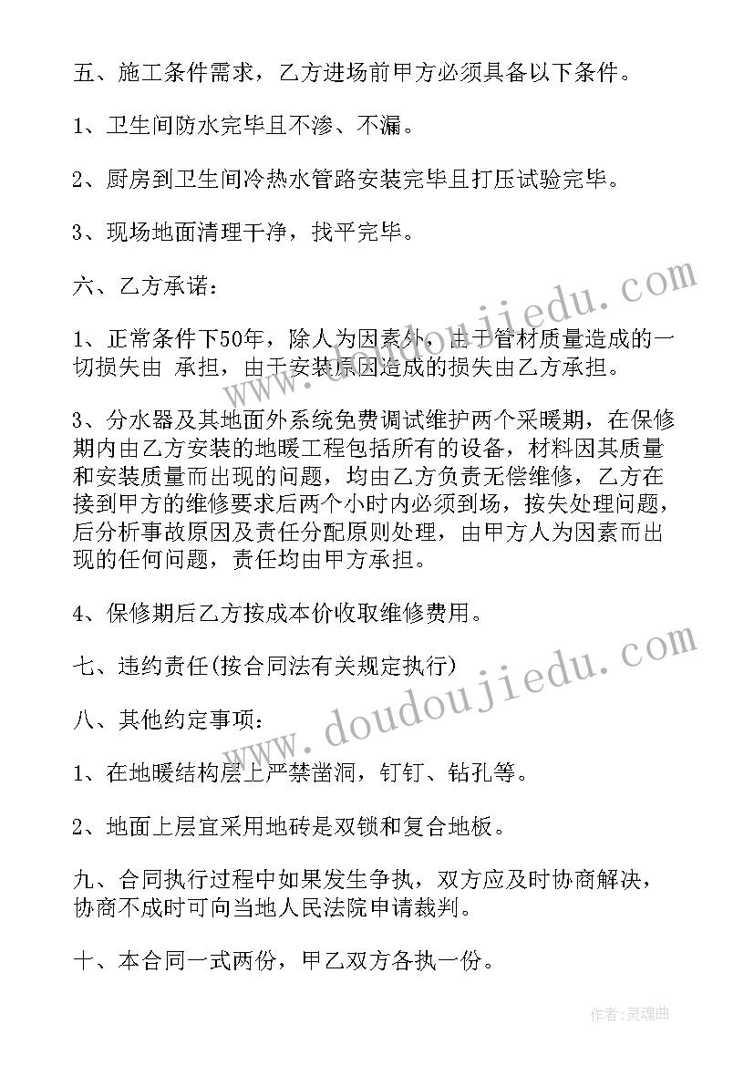 培训师行为规范心得体会(实用5篇)