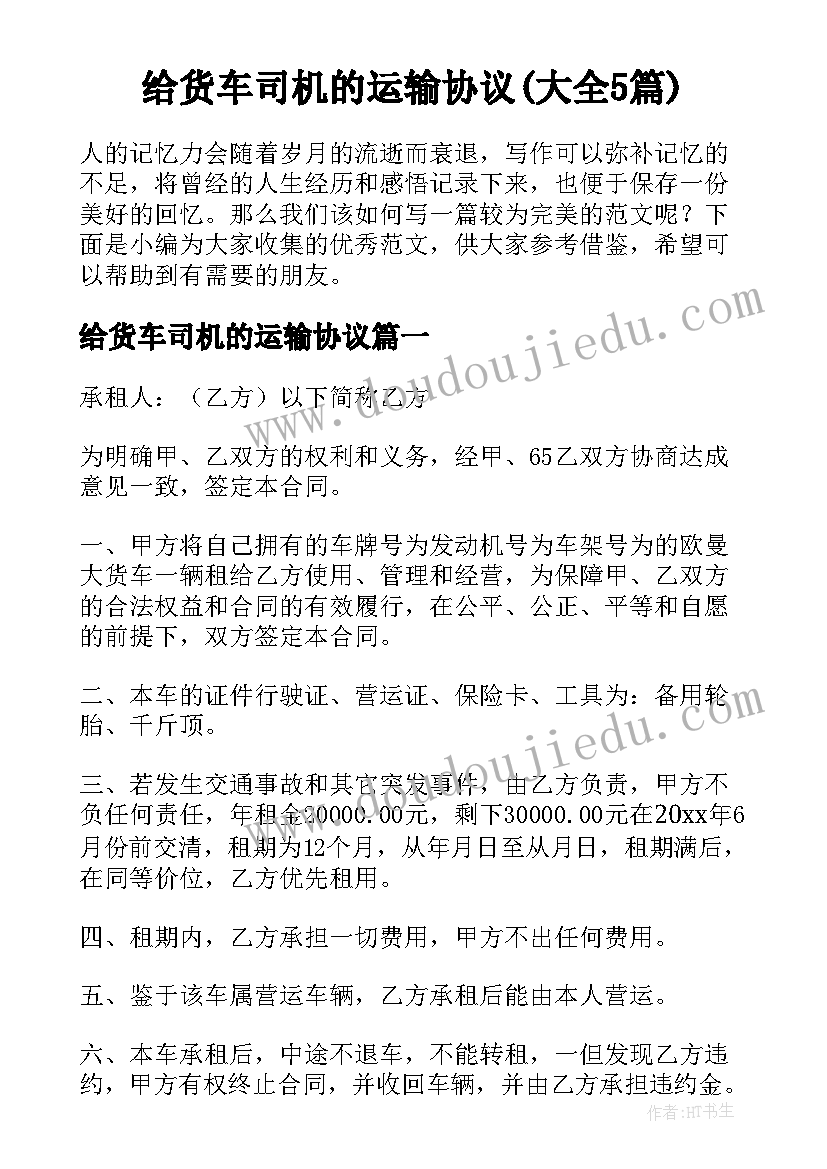 最新党员参观爱国主义教育基地心得感悟(精选5篇)