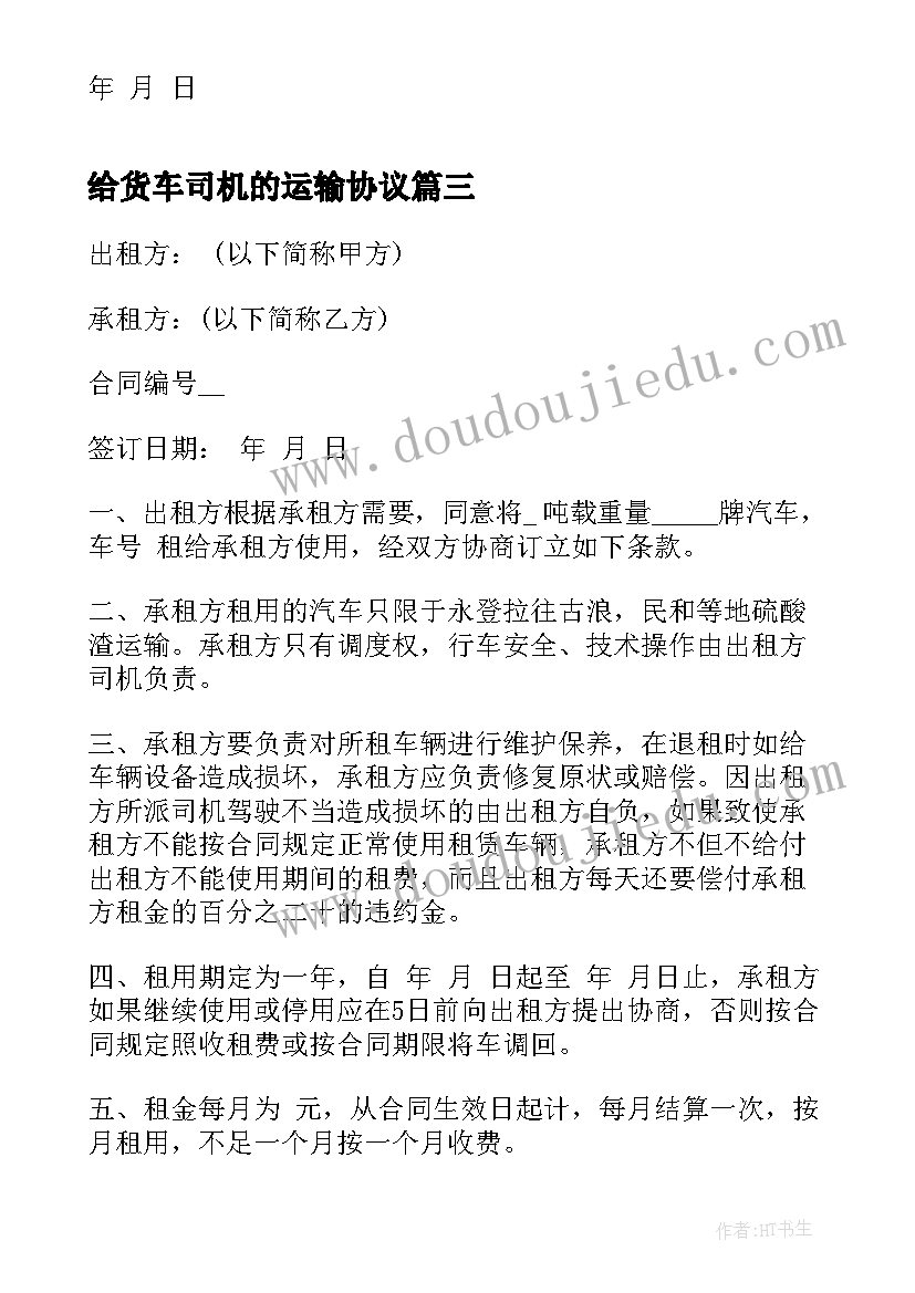 最新党员参观爱国主义教育基地心得感悟(精选5篇)