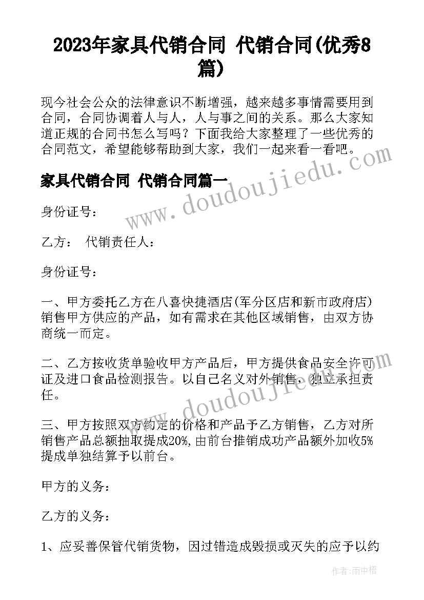 快乐的小蜗牛中班教案反思 中班音乐活动快乐的小蜗牛教案(优秀5篇)