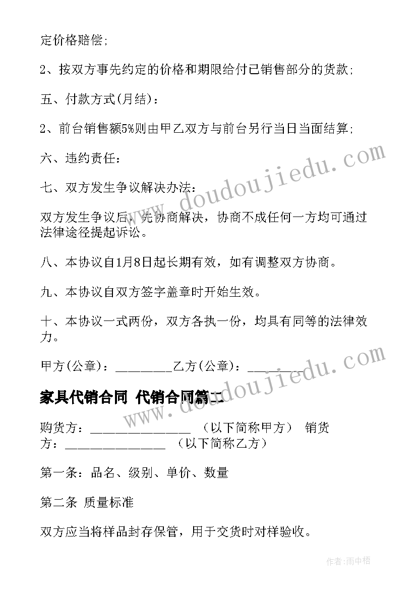 快乐的小蜗牛中班教案反思 中班音乐活动快乐的小蜗牛教案(优秀5篇)