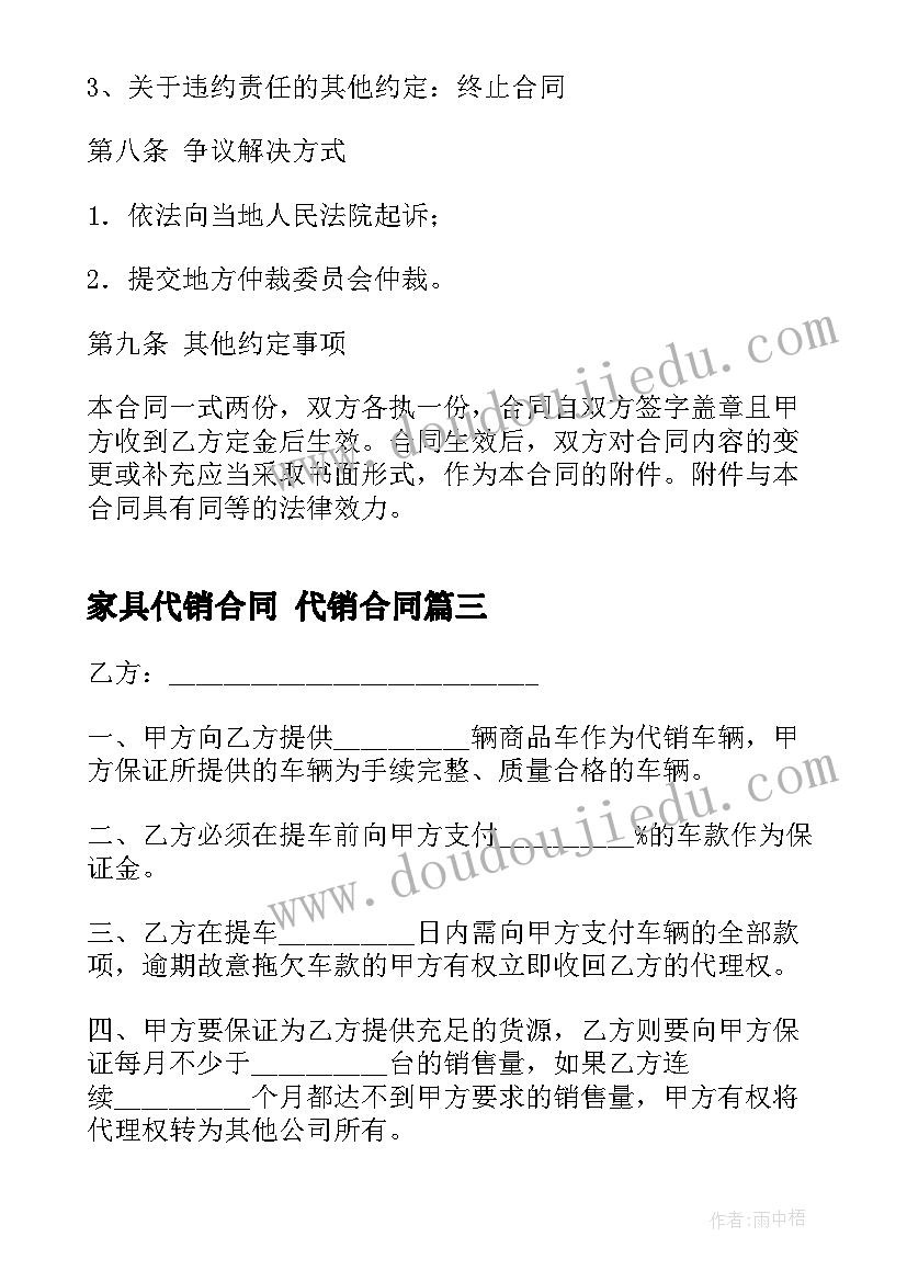 快乐的小蜗牛中班教案反思 中班音乐活动快乐的小蜗牛教案(优秀5篇)