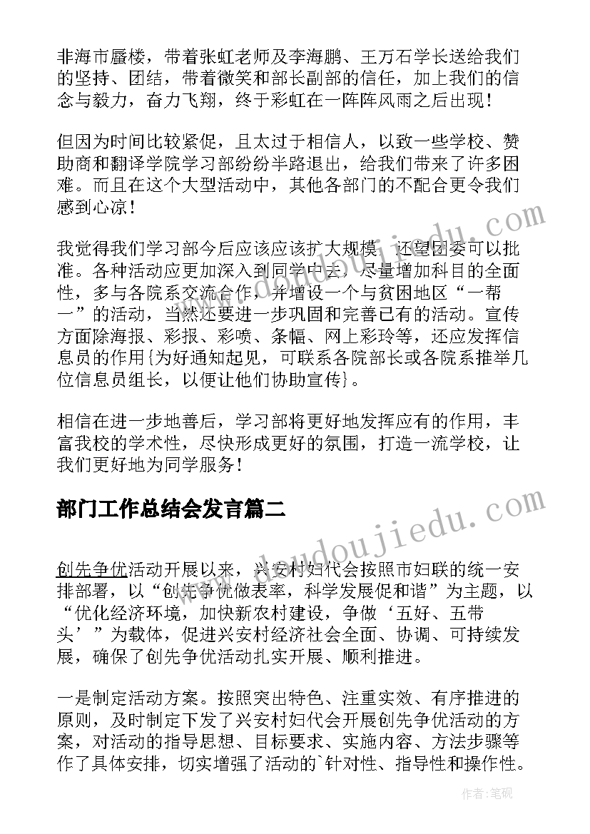 2023年高校教师个人总结德能勤绩廉 教师年度总结德能勤绩(优秀10篇)