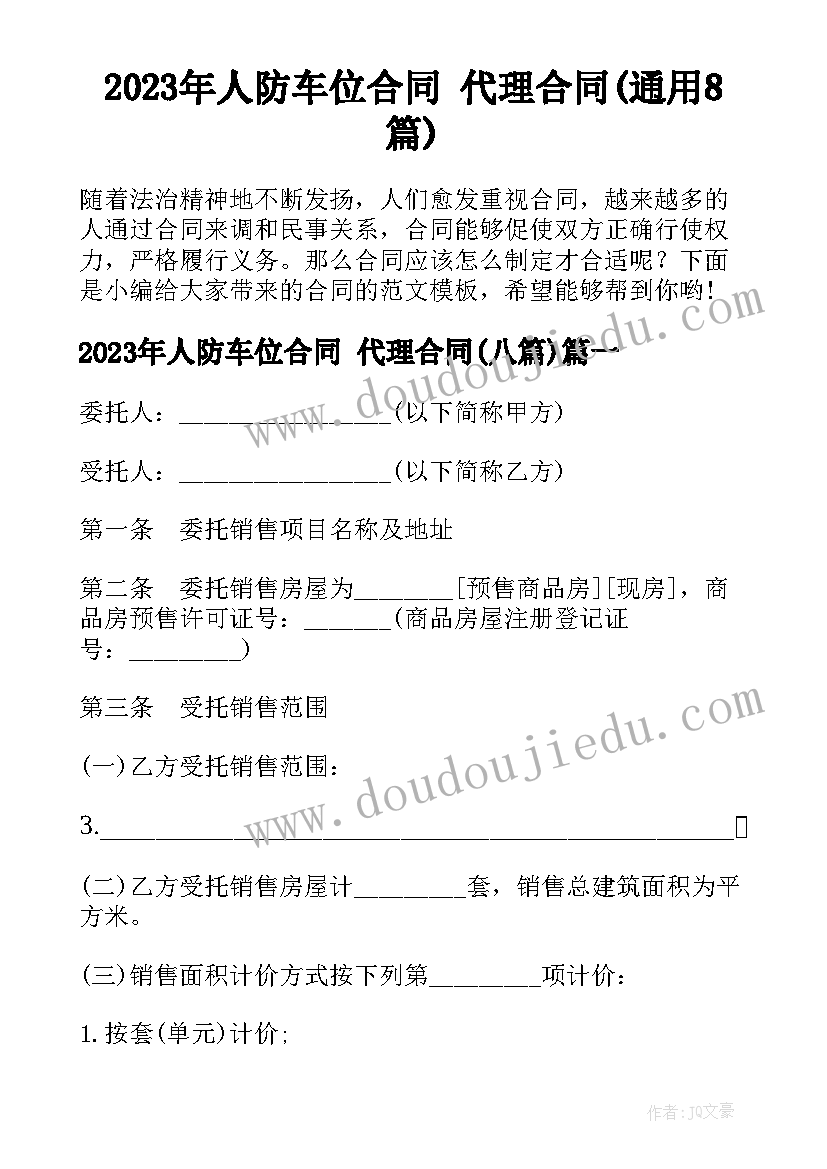 2023年抽烟喝酒被抓检讨书(大全10篇)