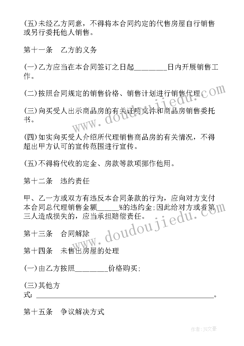 2023年抽烟喝酒被抓检讨书(大全10篇)