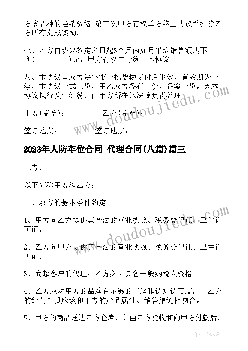 2023年抽烟喝酒被抓检讨书(大全10篇)