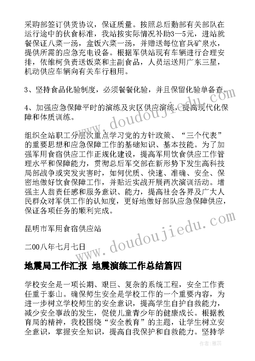 幼儿任性的教案(实用9篇)