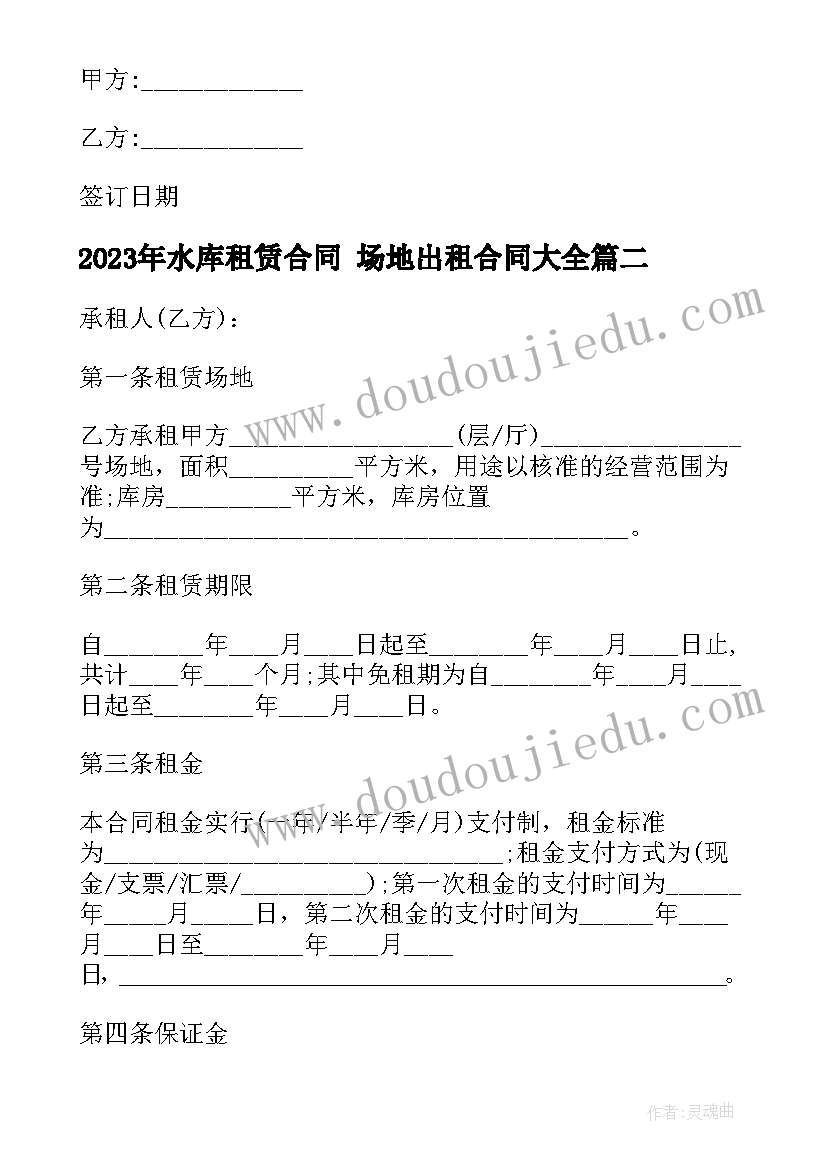 扬州离婚协议书版本 离婚协议书电子版(大全10篇)