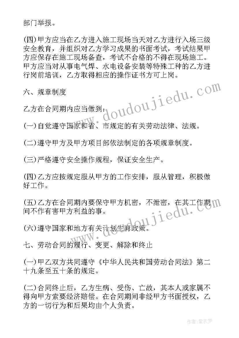 2023年小班幼儿防电安全活动方案及措施(精选5篇)