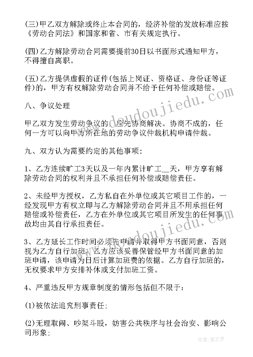 2023年小班幼儿防电安全活动方案及措施(精选5篇)