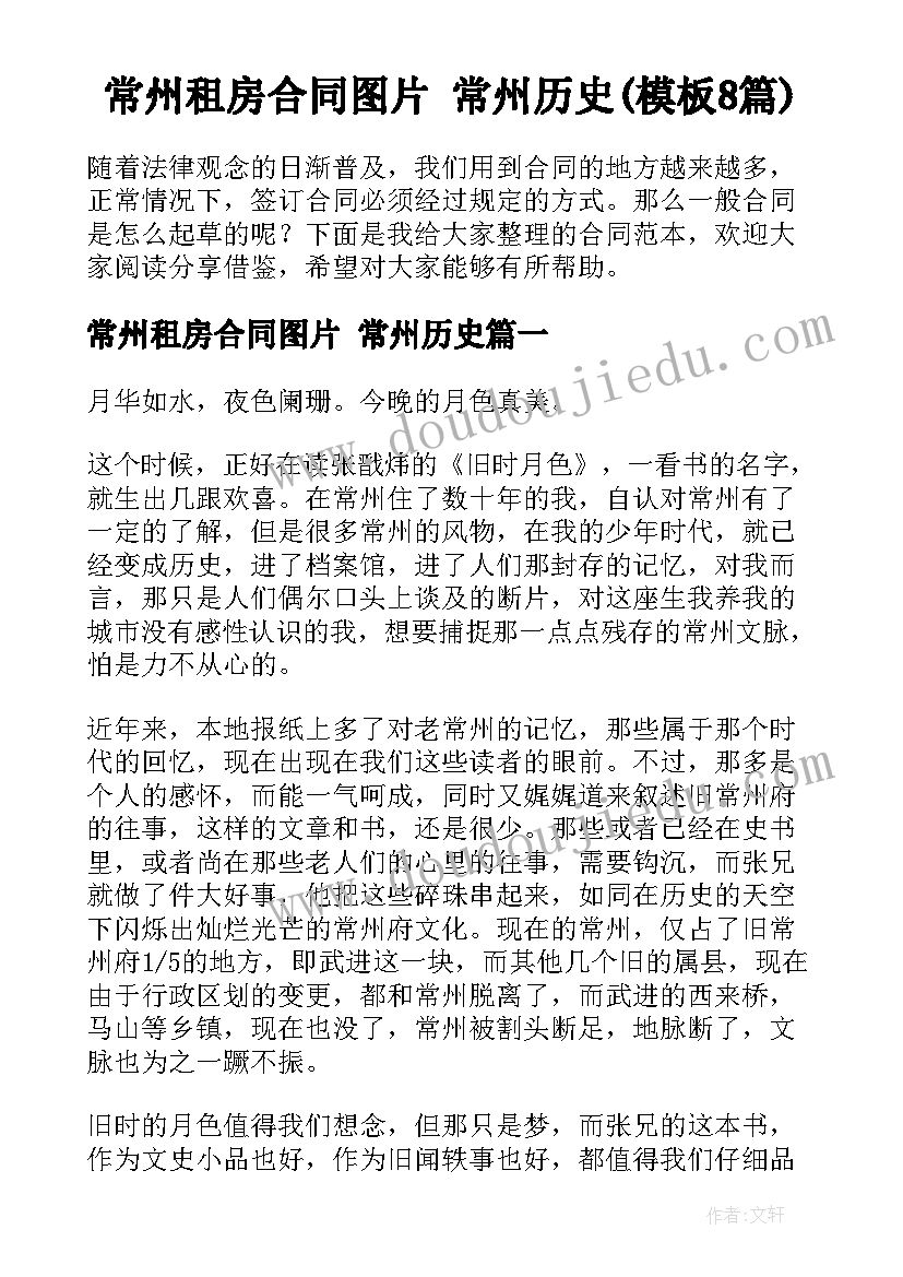 2023年部队清正廉洁发言材料(汇总5篇)