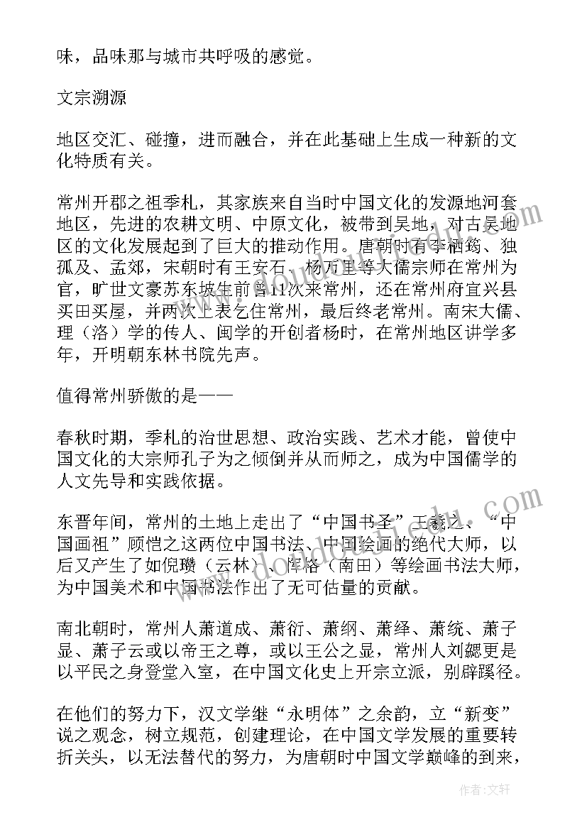 2023年部队清正廉洁发言材料(汇总5篇)