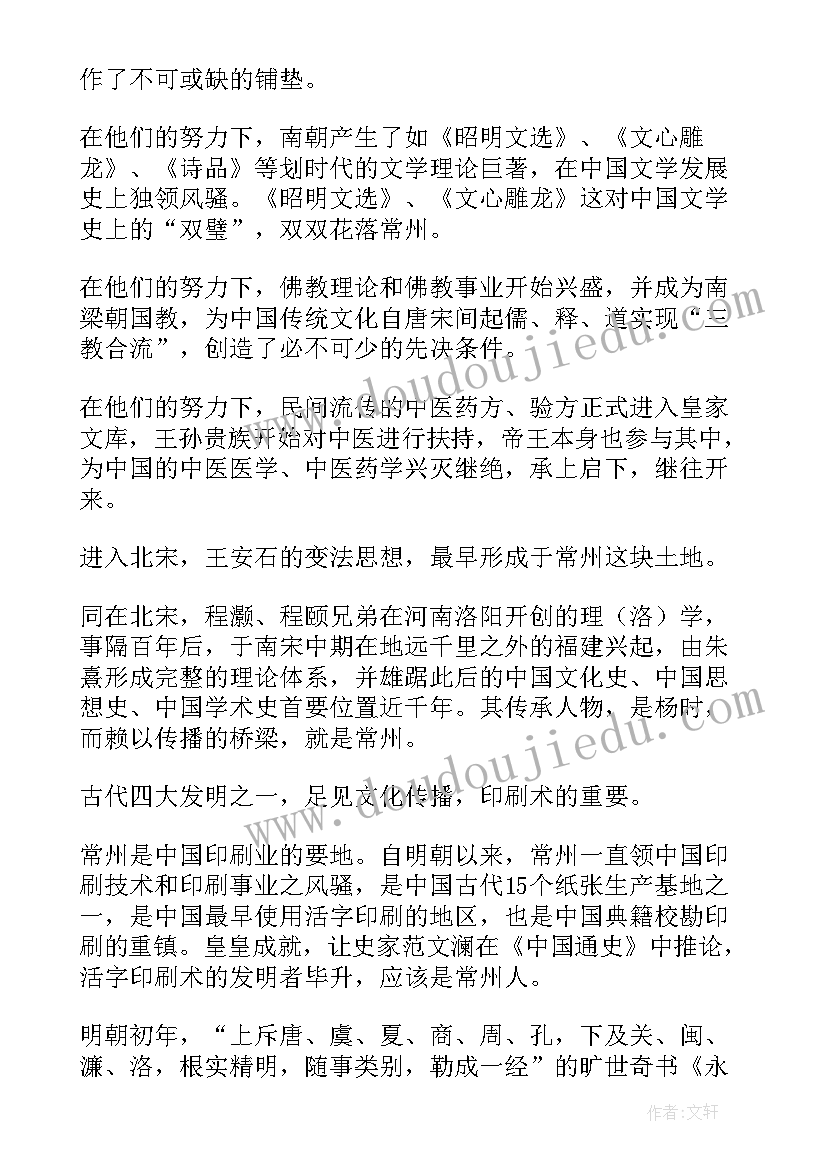 2023年部队清正廉洁发言材料(汇总5篇)